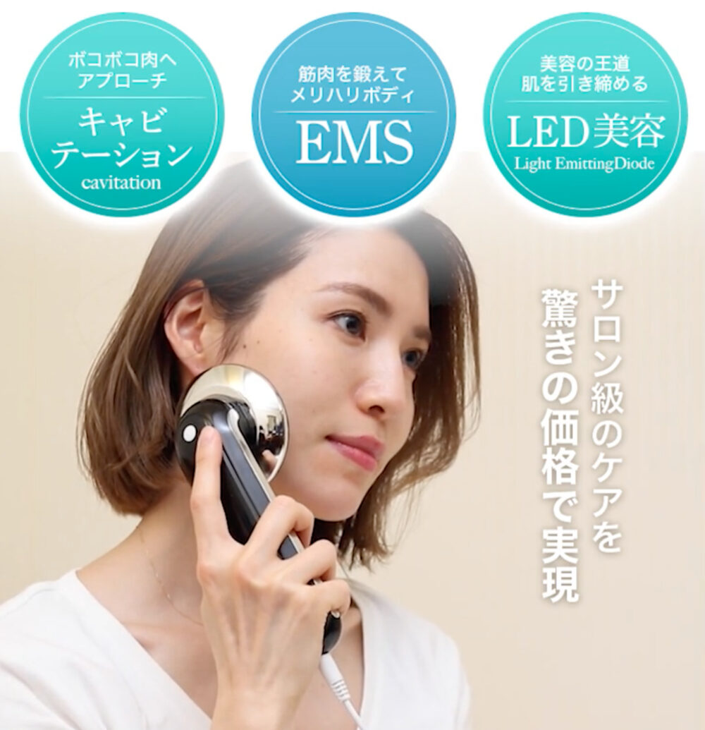 MAKEQUTTO おうちdeエステ メイキュット（メイキュットの口コミ・評判 