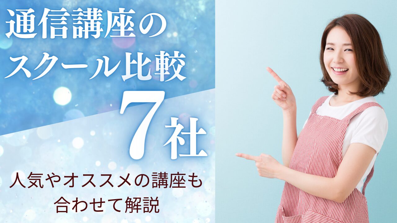 四谷学院] 高卒認定試験対策参考書＆DVD etc. （四谷学院の高卒認定 