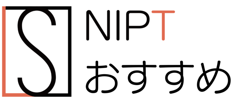 NIPT(新型出生前診断)認可外おすすめ人気クリニック11選【2024年】