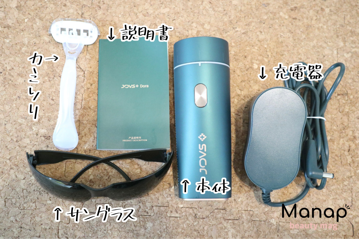 JOVS Doraの効果を口コミ評価！家庭用脱毛器の痛みや実際に使用した 