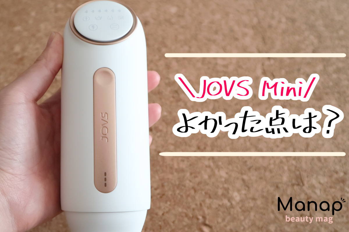 新品未開封　未使用❗️JOVS Mini 脱毛器 コードレス 新品未開封 JOVS Mini 脱毛器 コードレス 新品未開封 未使用❗️JOVS Mini